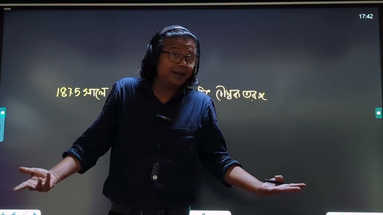 ভৌত আলোকবিজ্ঞান ক্লাস-১ II এক ক্লাসেই সকল বেসিক ক্লিয়ার II