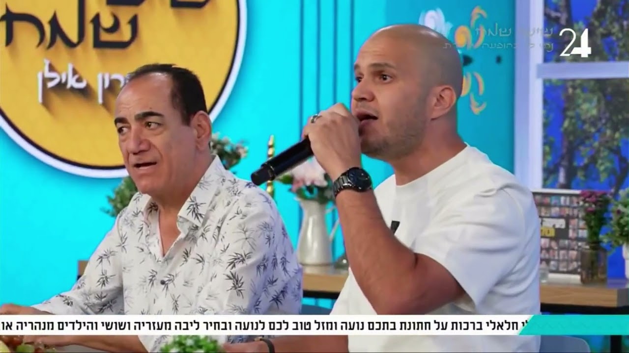 עידן משה idan moshe | 