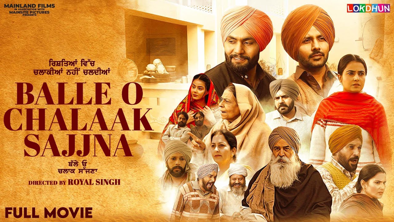 Balle O Chalaak Sajna ( Full Film ) NEW PUNJABI MOVIE 2025 || PUNJABI COMEDY MOVIE 2025