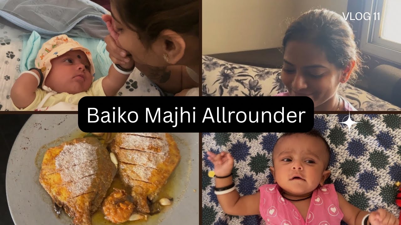 Daily Vlog : Day 11 | Aj sagla Mumma cha favourite |Family Vlog | Pratik Eva Vlog |