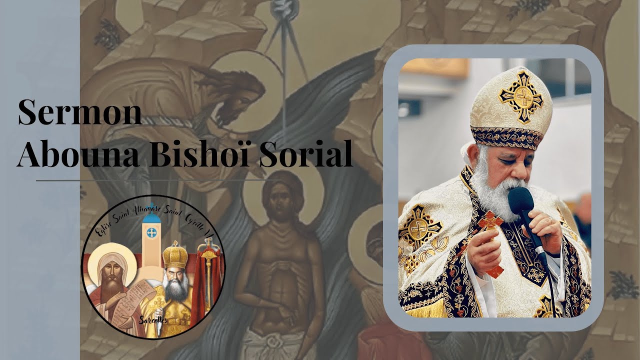 Sermon du 18/01/2026 | Abouna Bishoï Sorial | Fête de la Théophanie