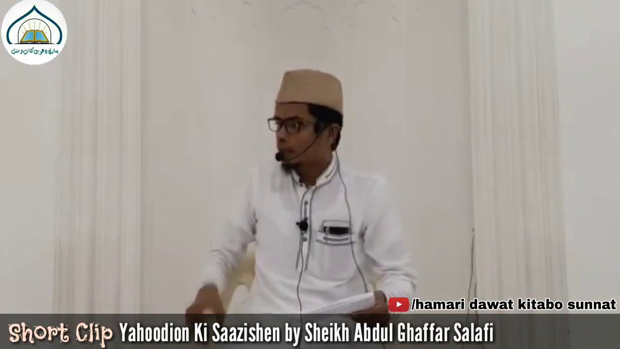 Yahoodion Ki Saazishen by Sheikh Abdul Ghaffar Salafi Hafizahullah