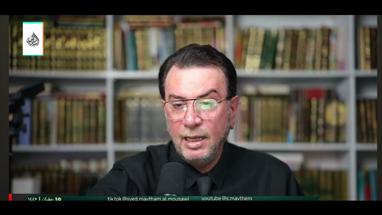 محبي عثمان هم اتباع الدجال بالدليل #سيد ميثم الموسوي