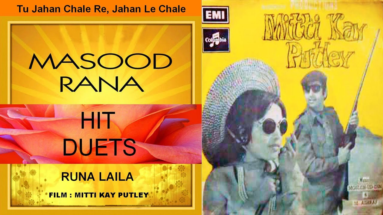 Tu Jahan Chale Re, Jahan Le Chale - Masood Rana & Runa Laila -  Masood Rana Hit Duets