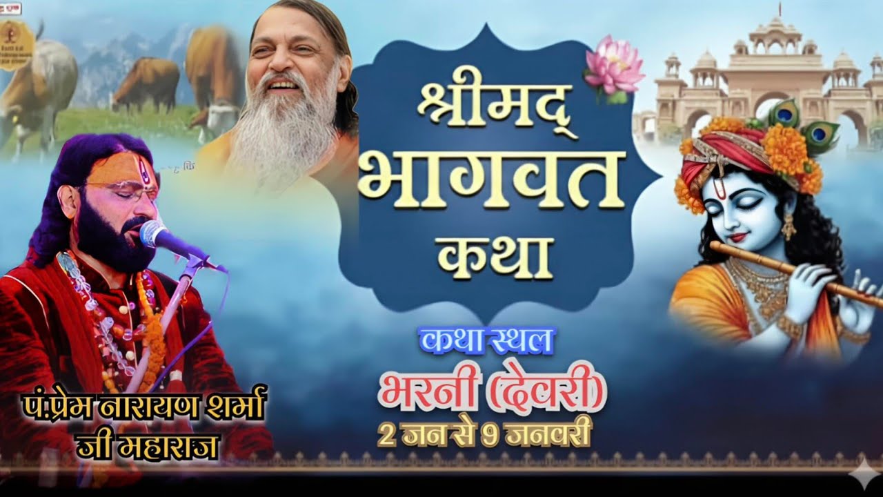 #महतारी