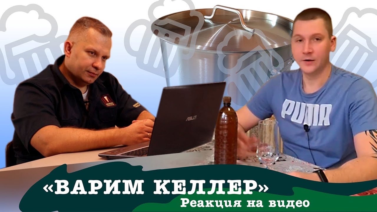 Реакция на видео 