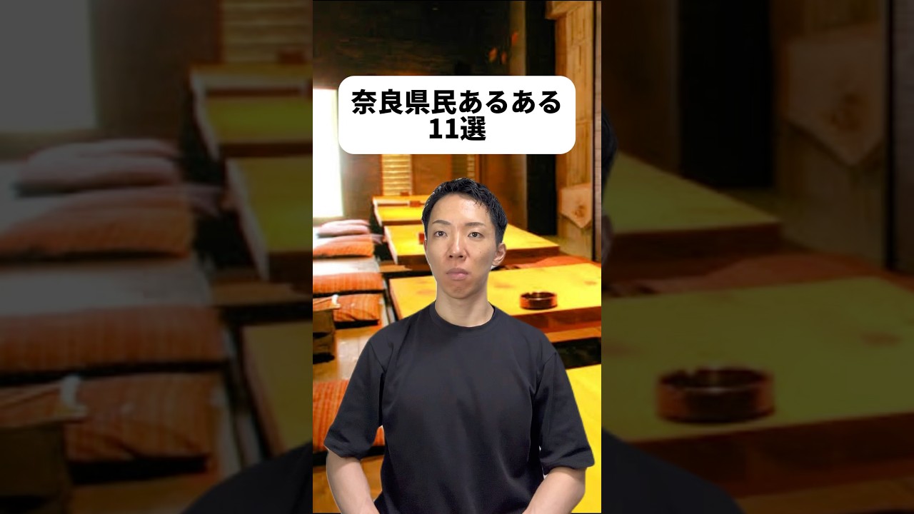 視聴者さんから頂いたネタの半分以上が鹿に関してだった😂みゃくたん特別出演！！せんとくんは確かに途中から可愛いと感じるようになった😆南部行ってみたくなった🥺⛩️大和の雑煮、僕がぜったい好きなやつ！