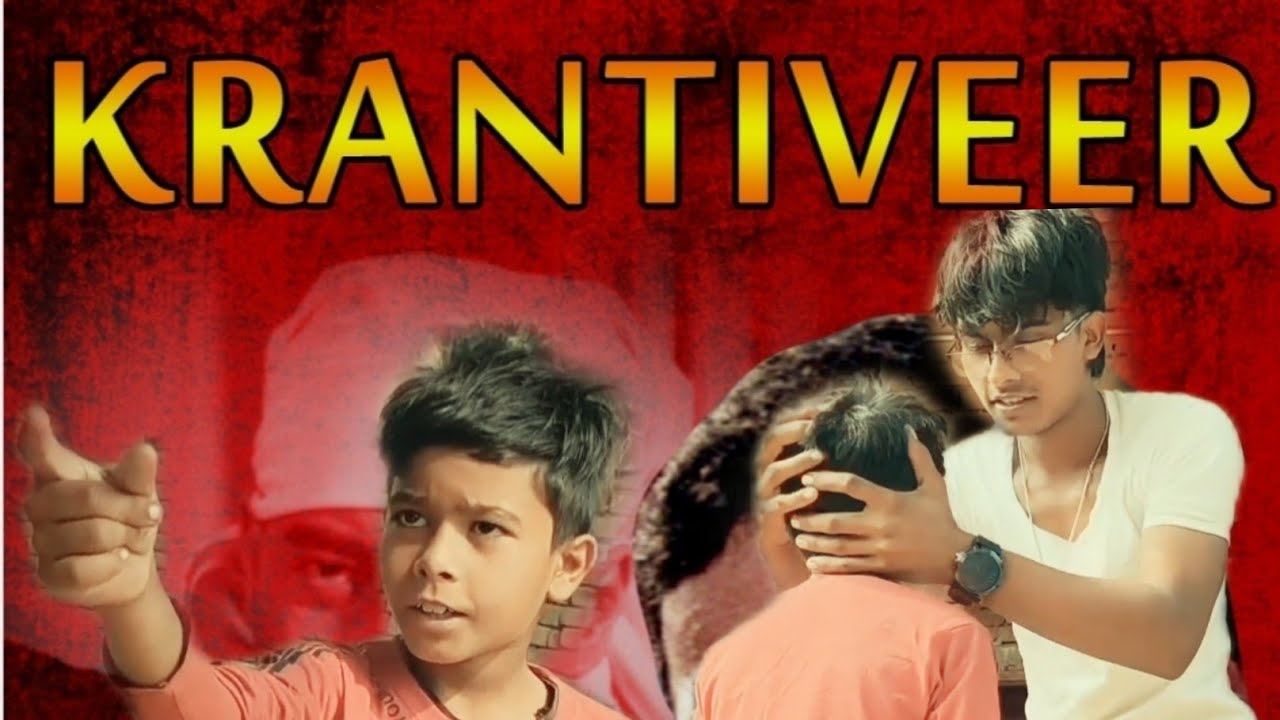 इस छोटे से बच्चे ने क्या ऐसा एक्टिंग.......एक बार वीडियो जरूर देखे  क्रांतिवीर मूवी सीन