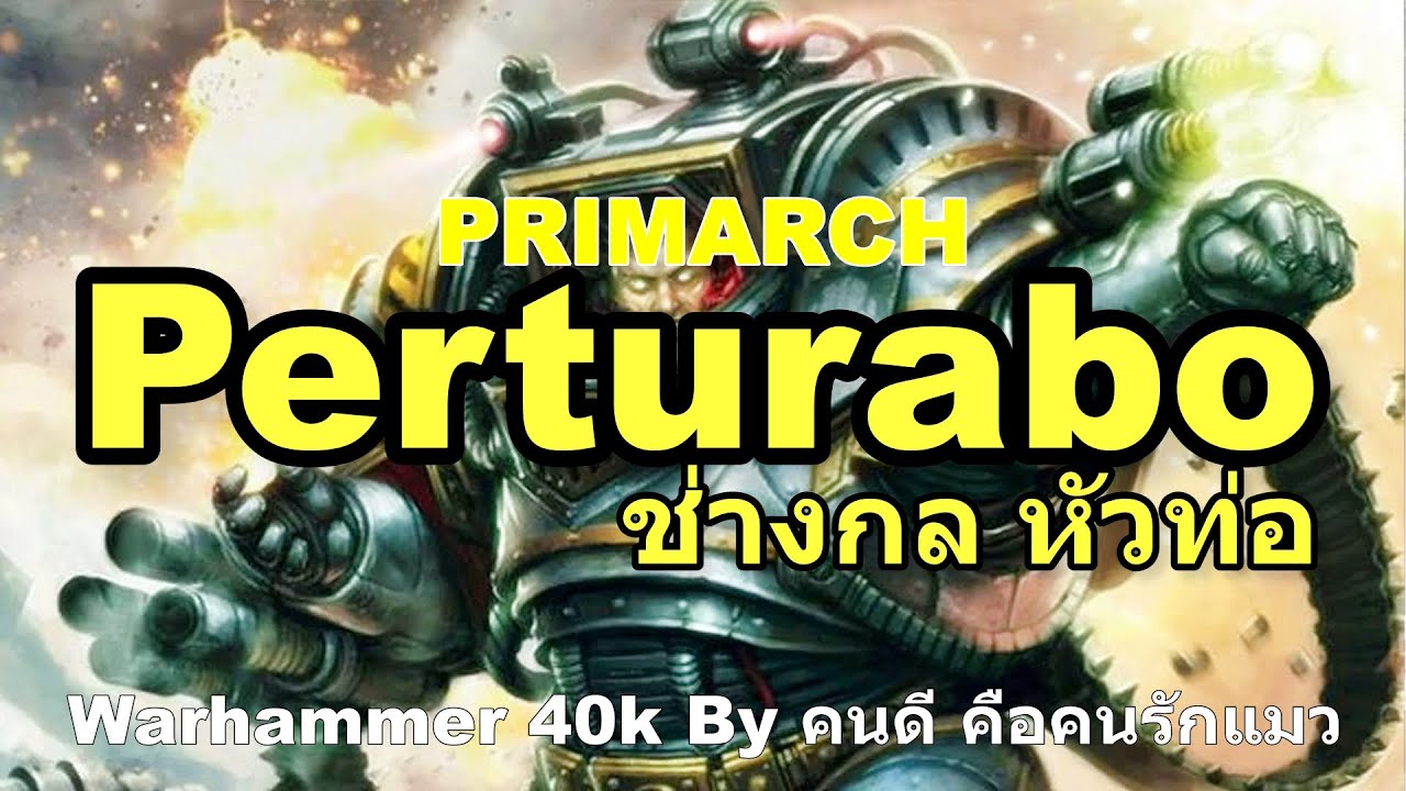 Warhammer 40k PRIMARCHS Пертурабо Механик Трубная Голова