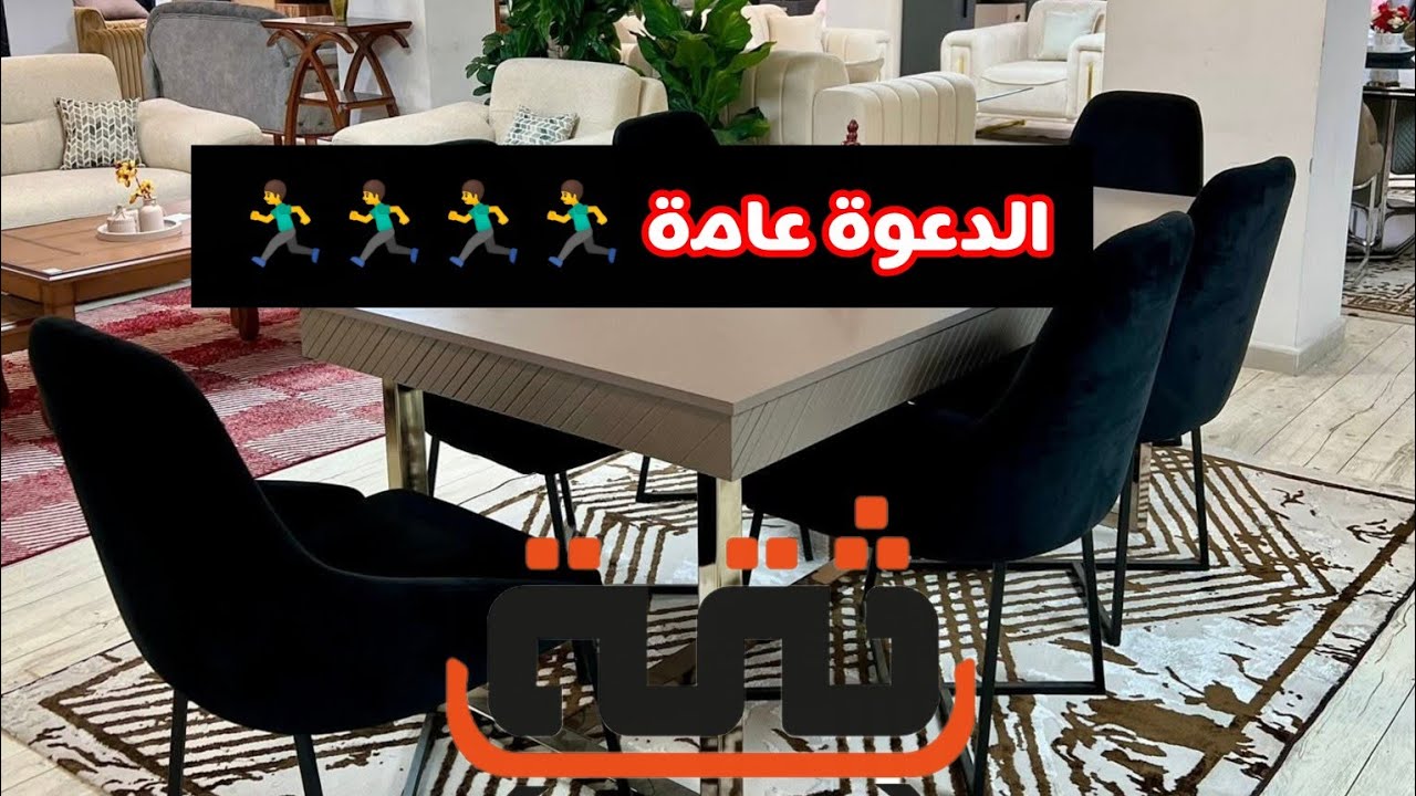 الدعوة عامة ل 58 ولاية 🇩🇿🇩🇿🏃🏃🏃