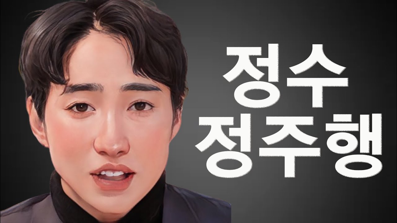 [한번 더 특집] 즙 짜는 남자는 착한게 아니라는걸 보여준 4정수 리뷰 모아보기