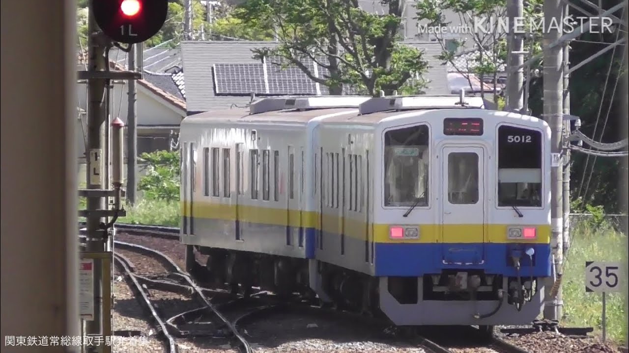 関東鉄道常総線 取手駅発着集