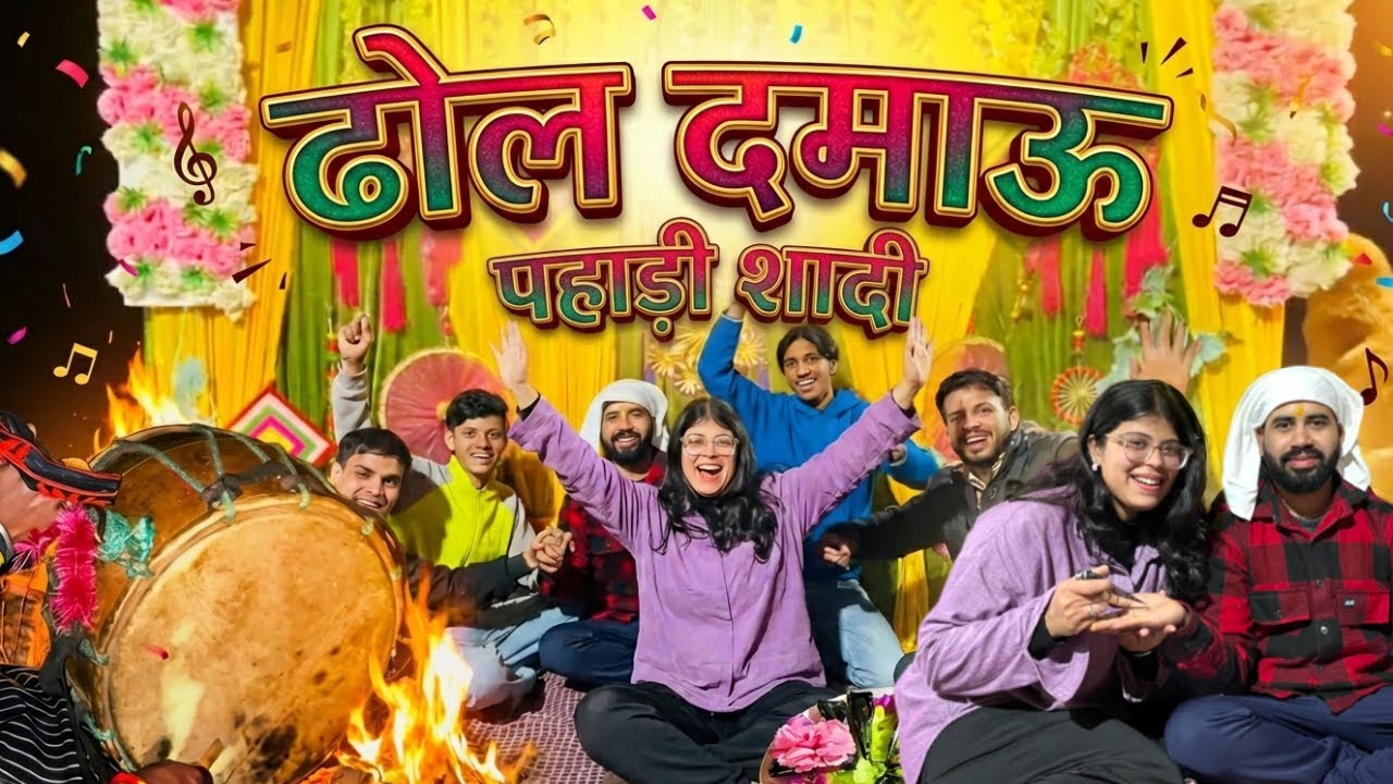 Pahadi shaadi dhol damo