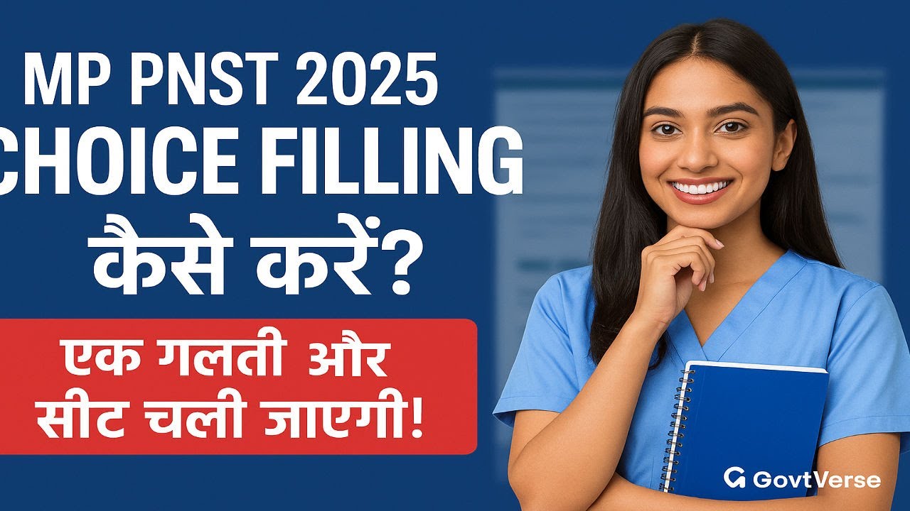 MP PNST Choice Filling Kaise Kare | Complete Admission Guide | MP PNST Counselling Start 2025