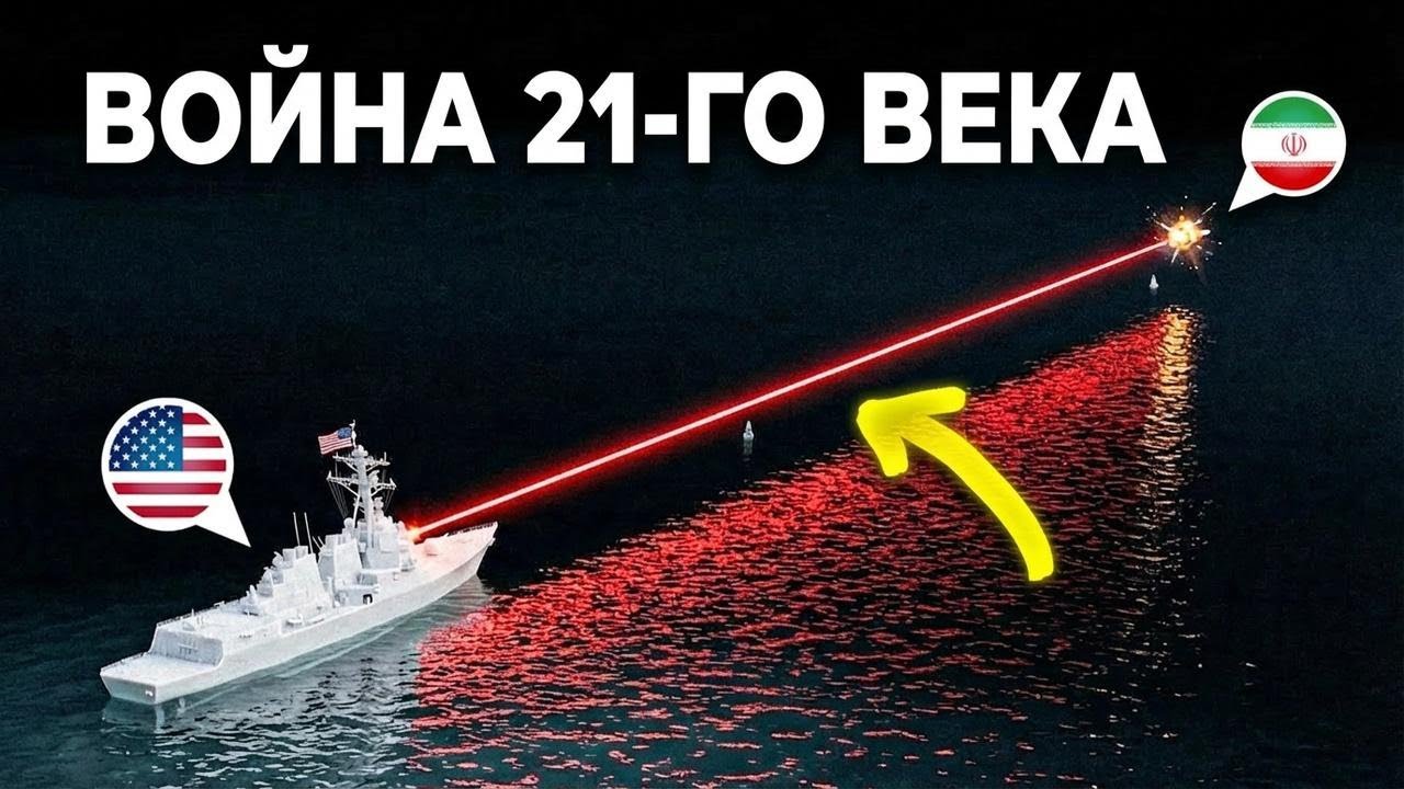 США развернули суперсовременное оружие — у Ирана против него нет шансов
