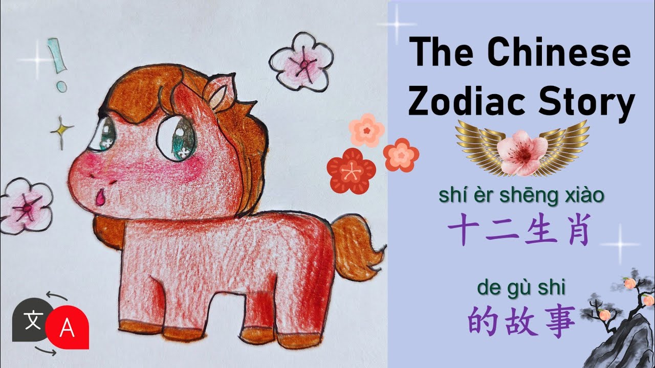 История знака зодиака Лошадь 🐎 | Двуязычный: История знака зодиака Лошадь 🐎 | Двуязычный: История...