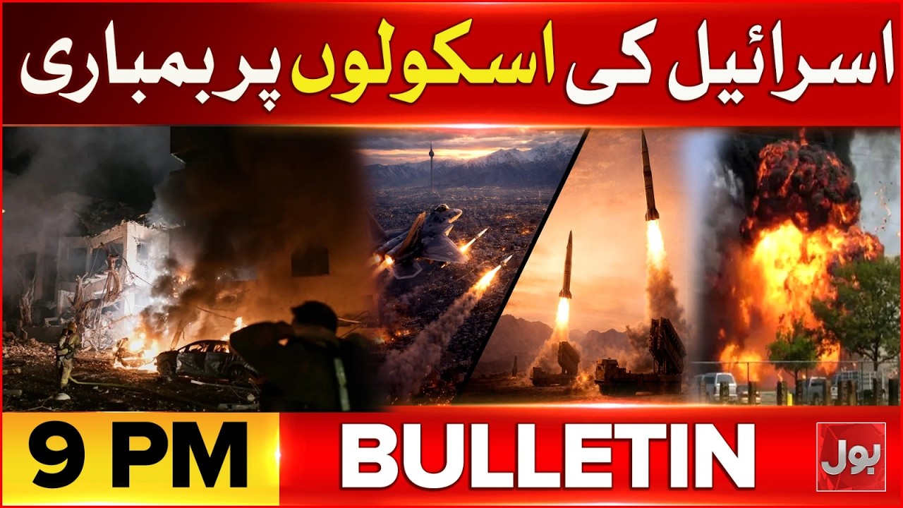Major Missile Strikes on Israel | Military Attacks | BOL News Bulletin At 9 PM | Middle East Crisis