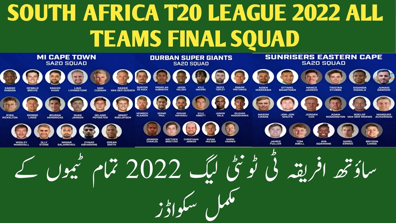 South Africa T20 league 2022 squads,All teams squad for South Africa T20 league 2022