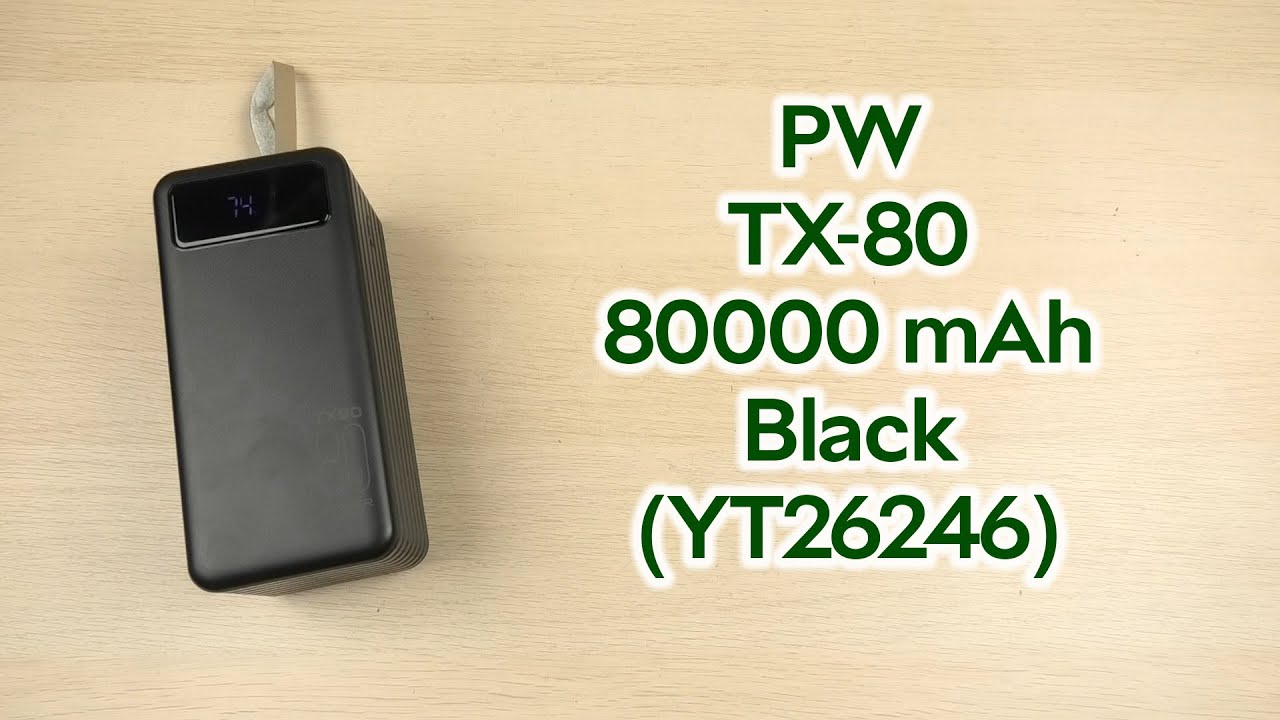 Розпаковка PW TX-80 80000 mAh Black (YT26246)