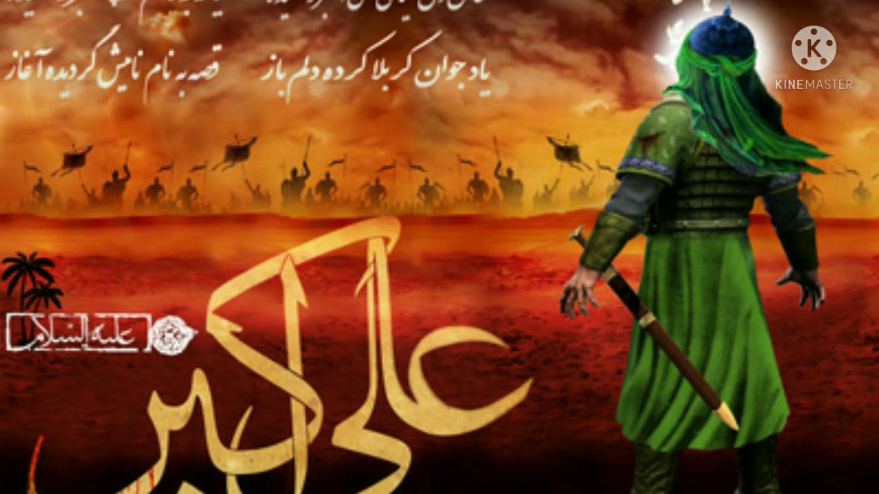 #روضه_محلی_جدیدافغانی#اجازه_میدان_خواستن_علی_اکبر