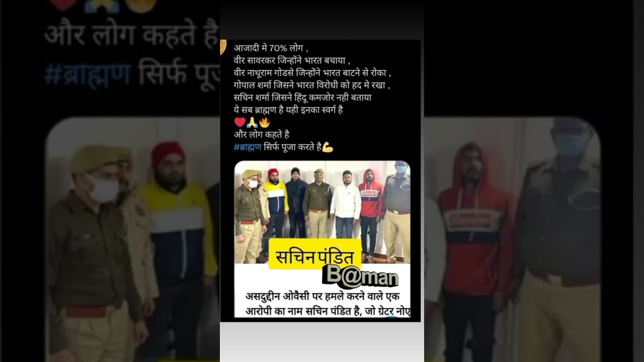 sachin pandit new stutes sachin pandit ओवैसी को गोली मारने वाला सचिन पंडित stutes #new #sachinpandit