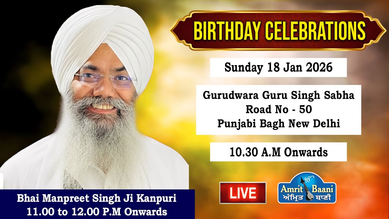 🔴Shukrana Samagam | Gurudwara Road No-50 Punjabi Bagh De;lhi | Bhai Manpreet Singh Ji Kanpuri