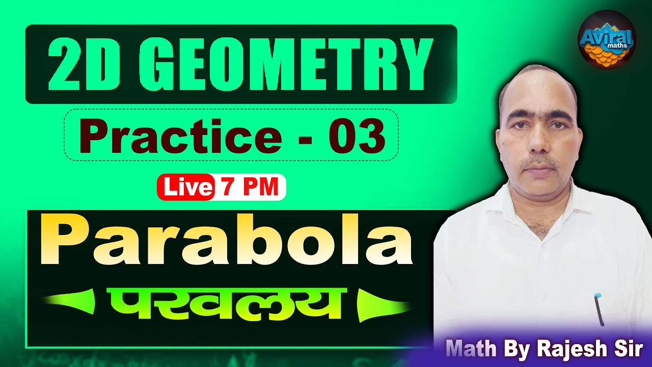 Parabola  | TGT, LT Grade, PGT, DSSSB, KVS के लिए Best Maths Class | Rajesh Sir