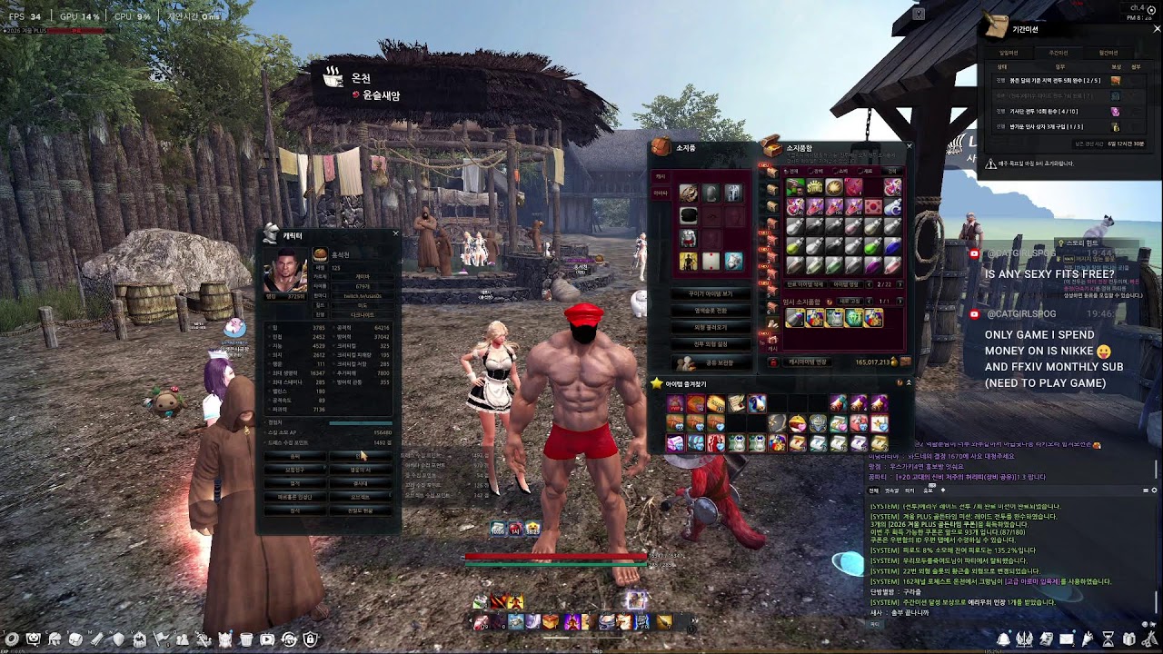 퇴근하자마자 밥도 안먹고 망전 | Vindictus
