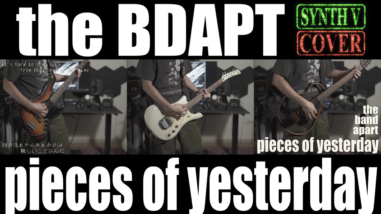【the band apart】pieces of yesterday【Synth V Cover】