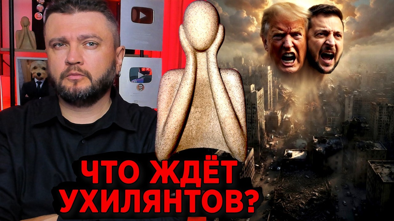 ПОСЛЕДНИЙ СТРИМ? - LIVE
