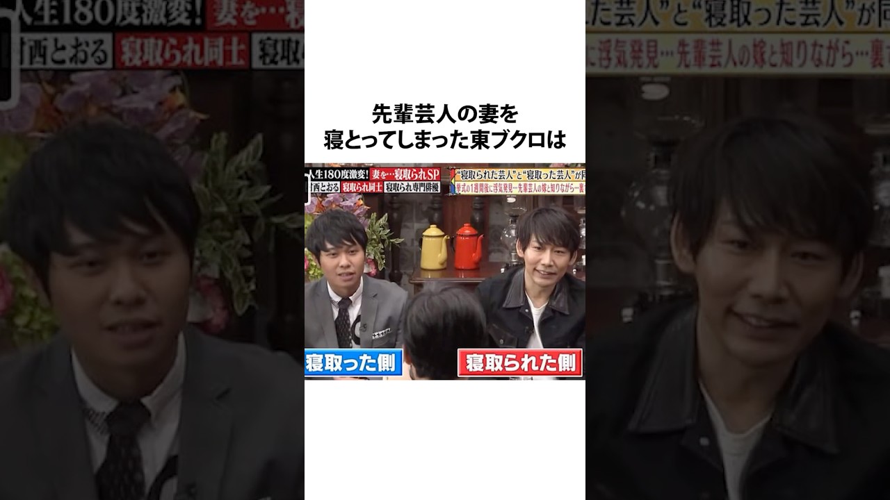 #さらば青春の光