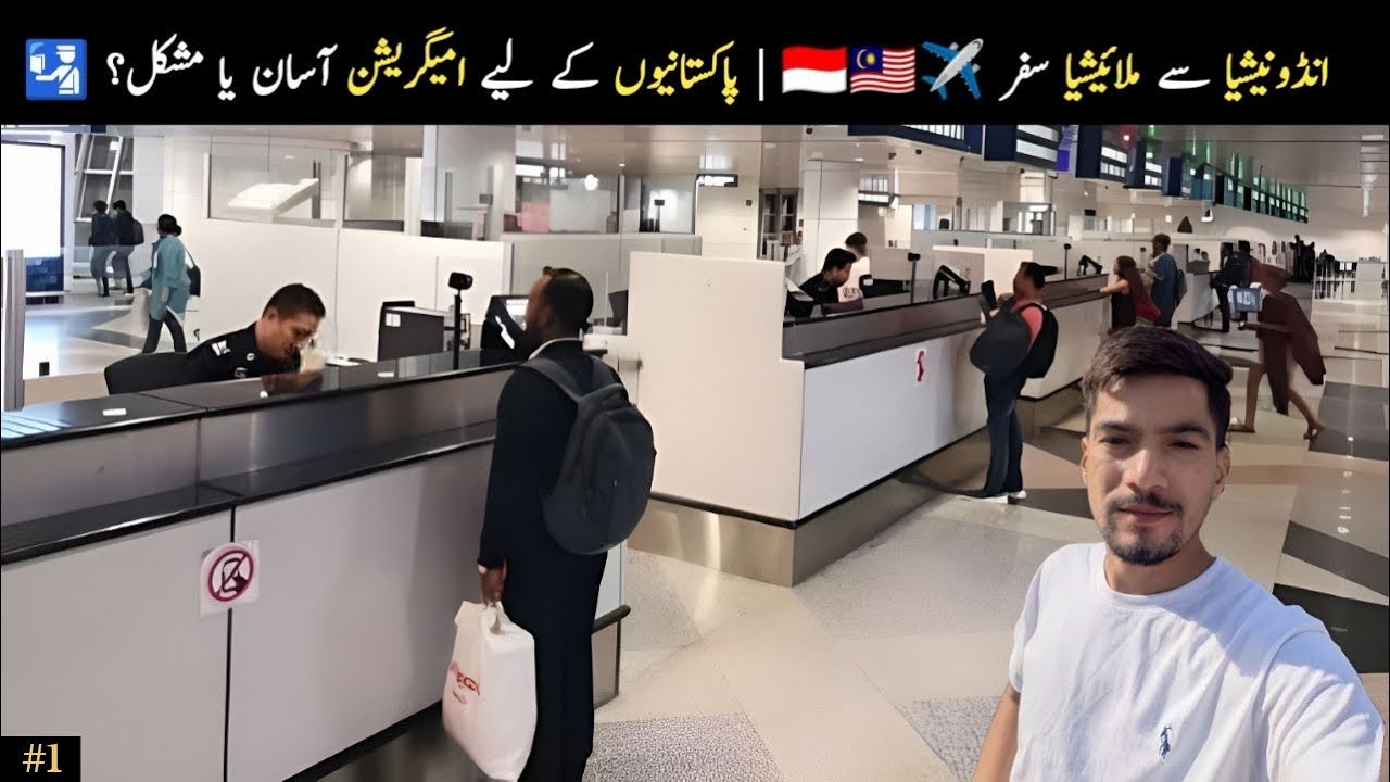 Malaysia Immigration Easy Entry 🇲🇾🛂 | Pakistani Traveler Coming from Indonesia 🇮🇩 ✈️