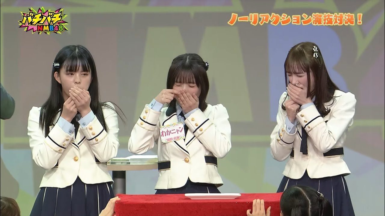 バチバチNMB48【2024年1月18日配信】