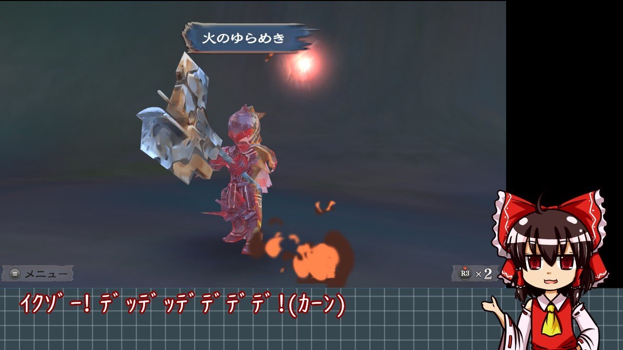 【ミンサガリマスター】ひたすらシフでやるよ。Part 11