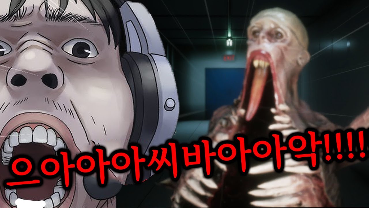 현재 유튜브에서 난리인 