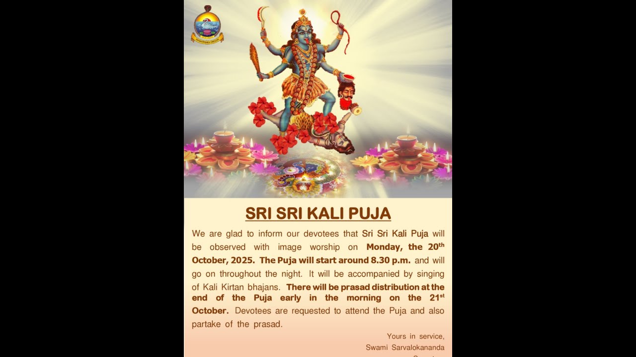 Sri Sri Kali Puja | Ramakrishna Mission, New Delhi | 20th October 2025