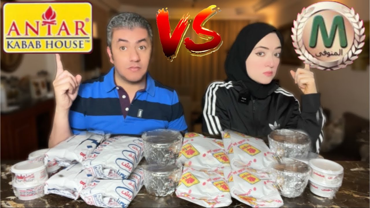 اقوي مقارنة بين مطعم المنوفي وعنتر الكبابجي🍗 حمام محشي كباب كفتة ملوخية
