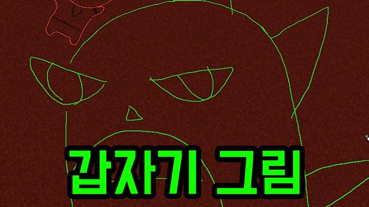 체스 끝나고 노는 거 [ 테이블 탑 시뮬레이터 ]