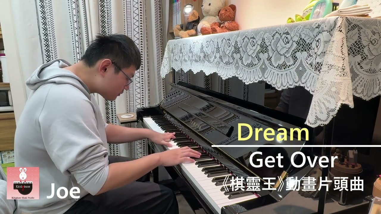 Joe_Dream - Get Over《棋靈王》動畫片頭曲