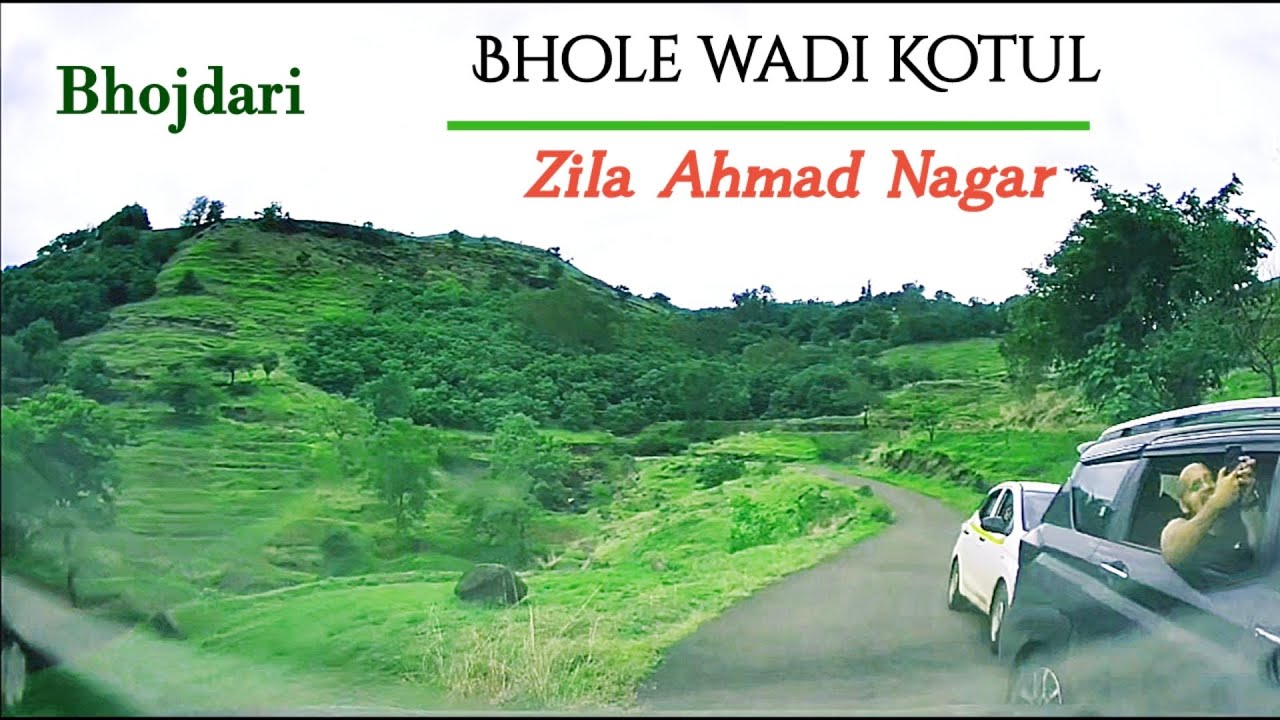 Kotul Bhojdari wadi Bhole wadi Dhaman Gaon Ahmad Nagar Maharashtra