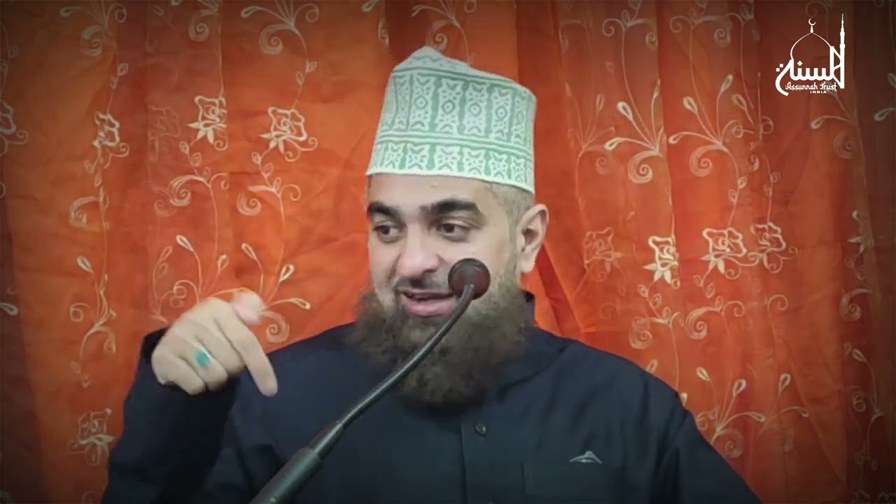 Concept Of Hazir O Nazir | Nabi Hazir O Nazir Hain | Allama Hafiz Ehsan Iqbal Qadri | Assunnah Trust