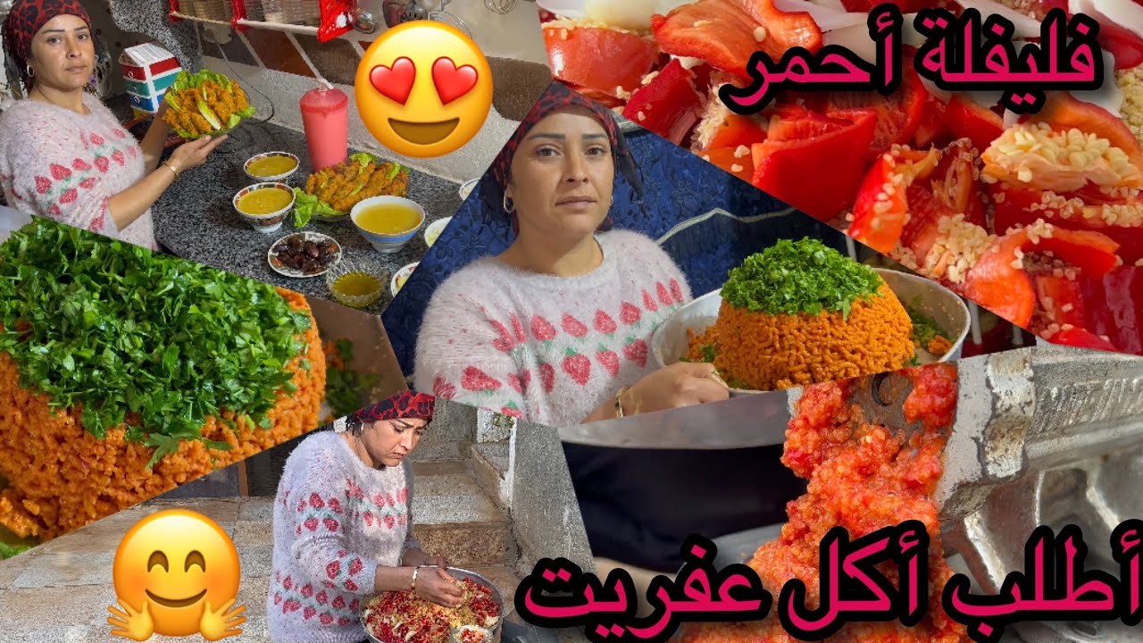‏عملت الطيب كبة نية 🤗‏🌶️￼ ‏بطريقة عملتها أطيب  اعطيني رأيكم رمضان كريم علينا وعليكم ￼￼￼🤗😍