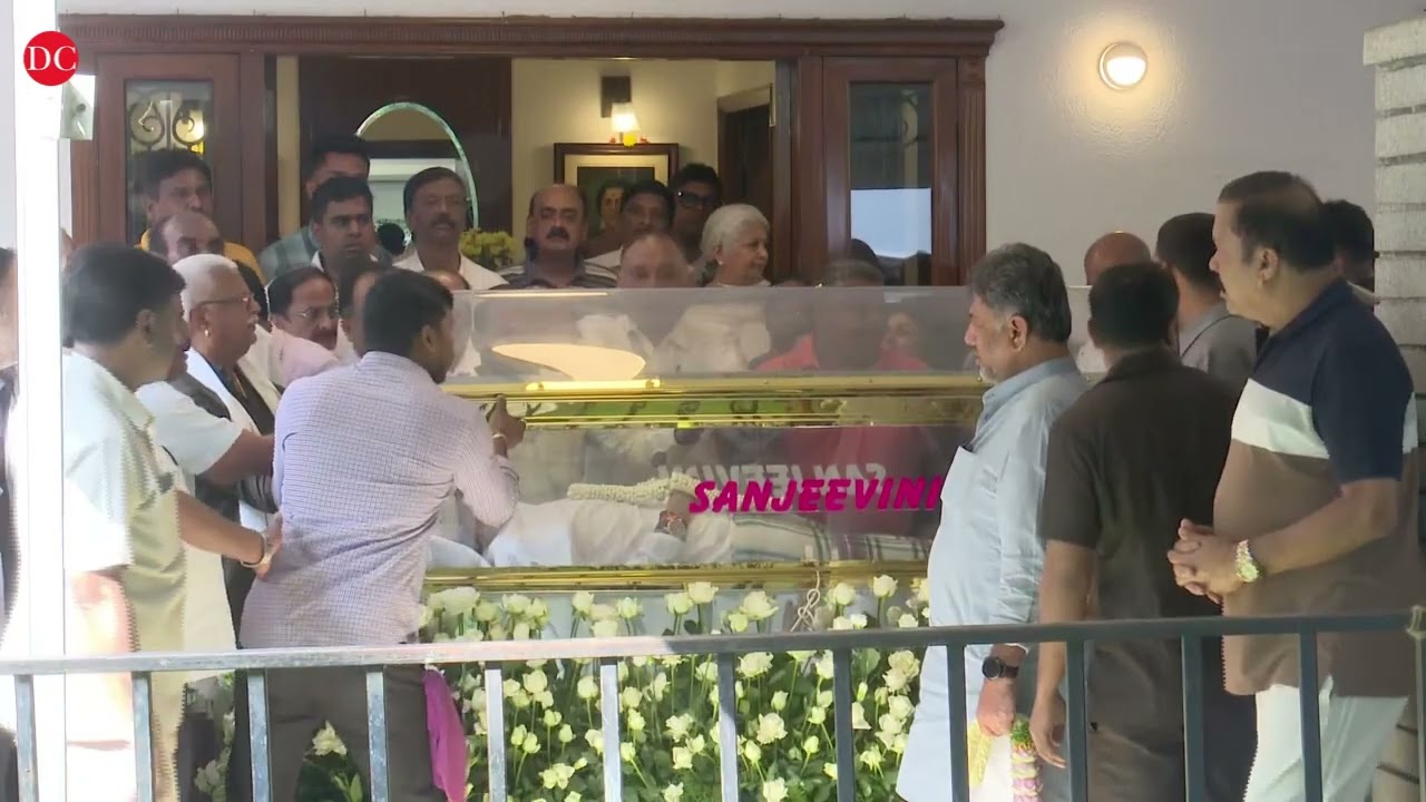 Former Karnataka Chief Minister S.M. Krishna passes away; people pays last respects at his residence