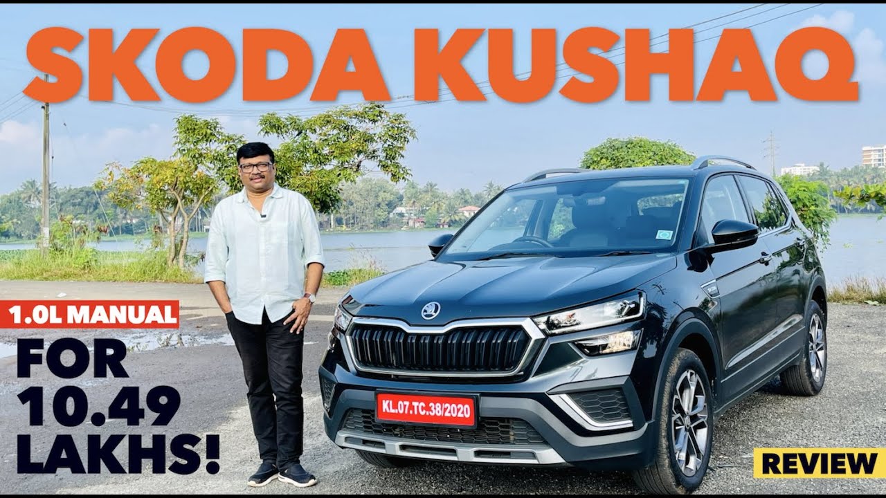 10.5 ലക്ഷം രൂപയ്ക്ക് സ്കോഡ കുഷാഖ് എന്ന ഒന്നാംതരം എസ് യു വി വാങ്ങാം | Skoda Kushaq for 10.5 Lakhs!