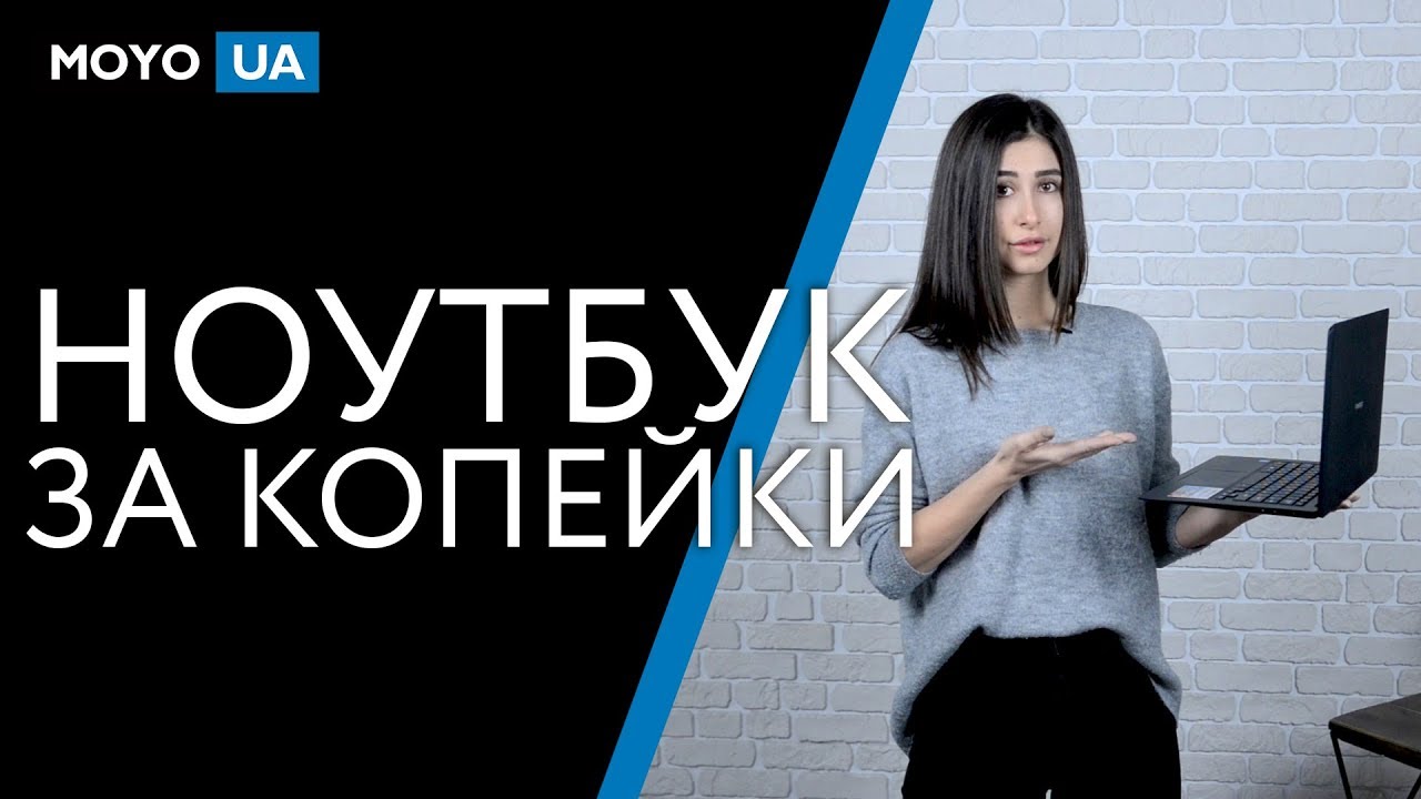 Ноутбук за копейки — Prestigio Smartbook 141С + розыгрыш!