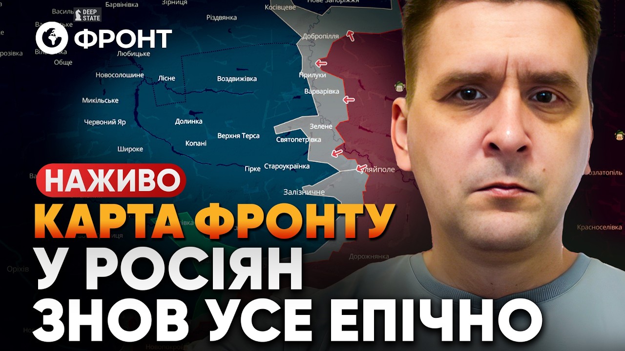 Огляд КАРТИ БОЙОВИХ ДІЙ від Коваленка 15 лютого | НАЖИВО