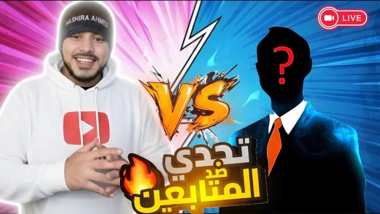 اقوى رومات بيس موبايل