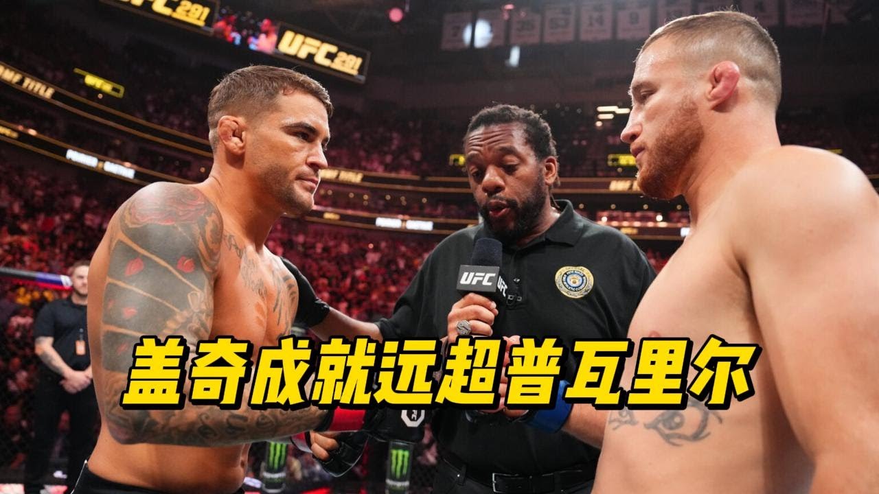 亨利・塞胡多：盖奇的生涯传奇成就远超普瓦里尔