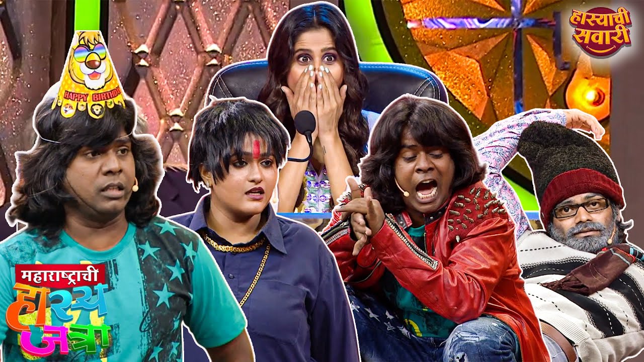 फिल्टर पाड्याचा गौरव आणि वनी ने फोडली दहीहंडी | Maharashtrachi HasyaJatra S2 | Marathi Comedy Show