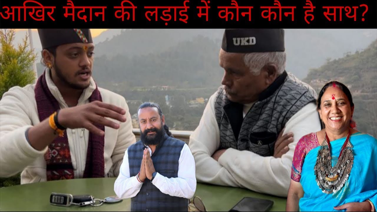 आखिरकार कौन-कौन हुए साथ मैं इस मुसीबत की घडी में क्या बोले DM साहब? @-lokaarpan 